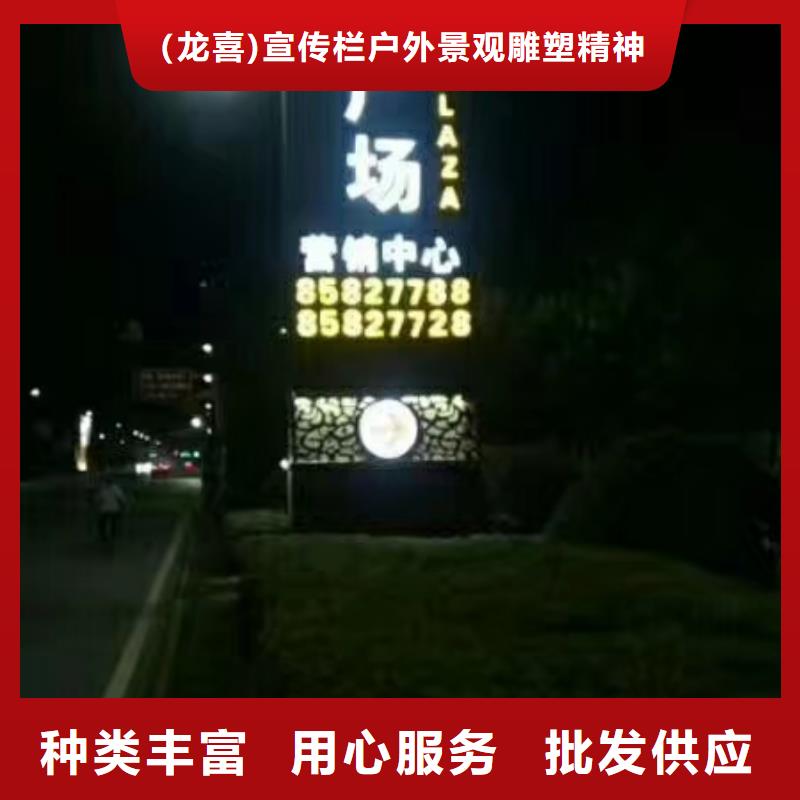 户外精神堡垒雕塑品质保证