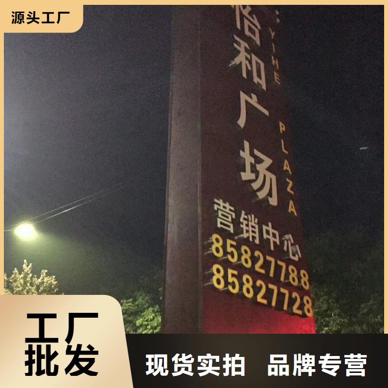 社区精神堡垒厂家直供