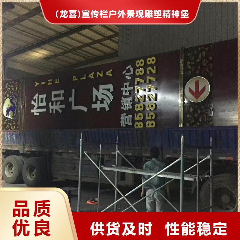 景点精神堡垒雕塑量大从优