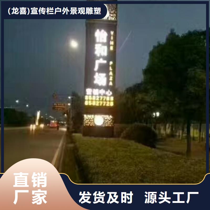 路口指引精神堡垒质量可靠