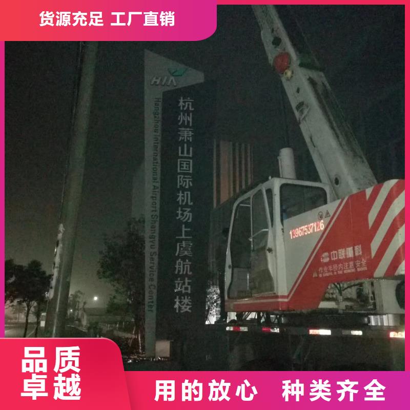 商场精神堡垒供应商