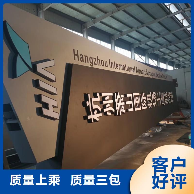商场精神堡垒雕塑售后完善