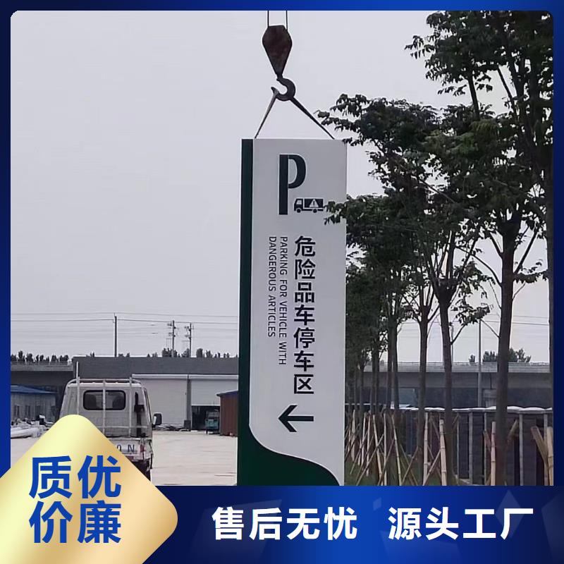 立式标牌精神堡垒支持定制