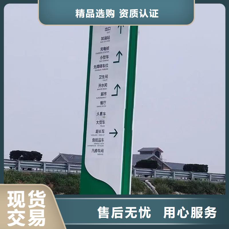 停车场精神堡垒售后无忧