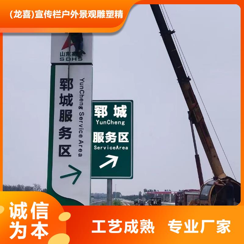 户外精神堡垒雕塑品质保证
