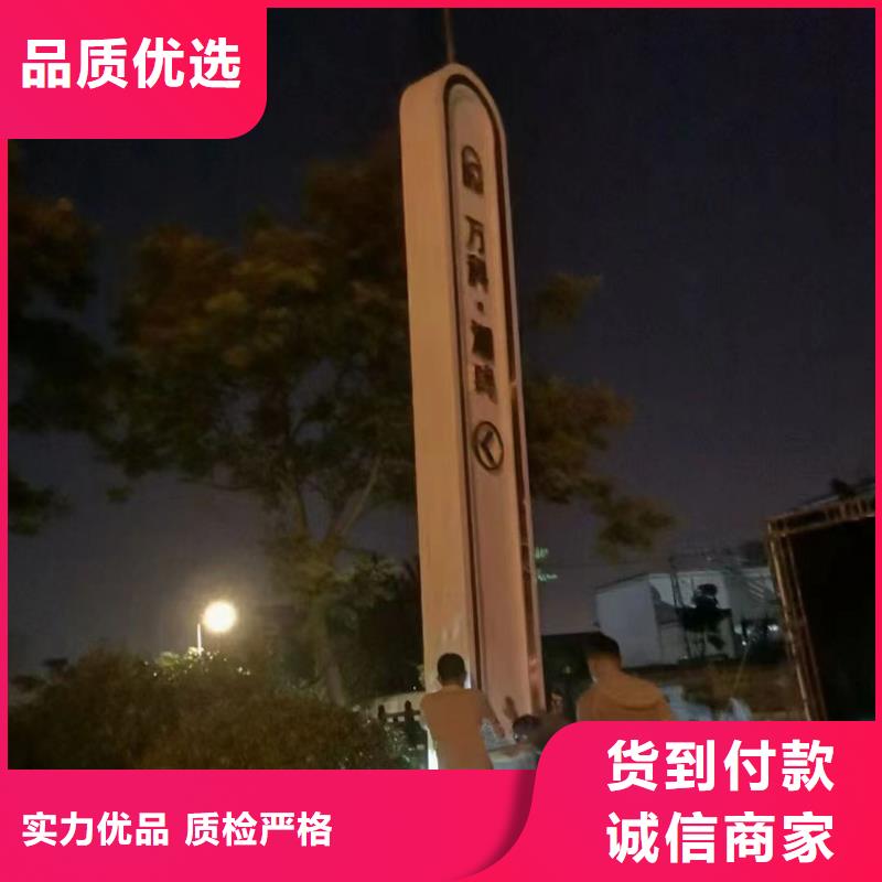 园区精神堡垒全国走货