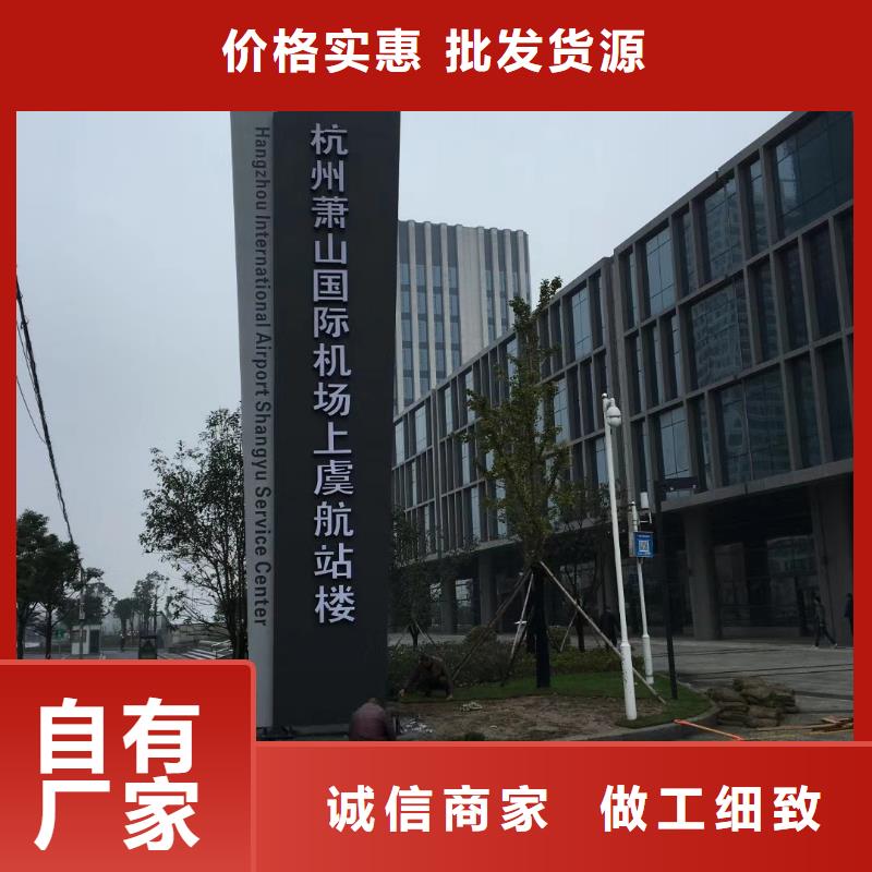 公园精神堡垒价格合理