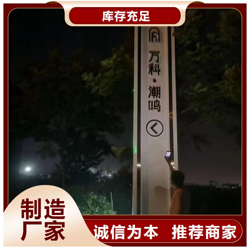 社区精神堡垒厂家直供