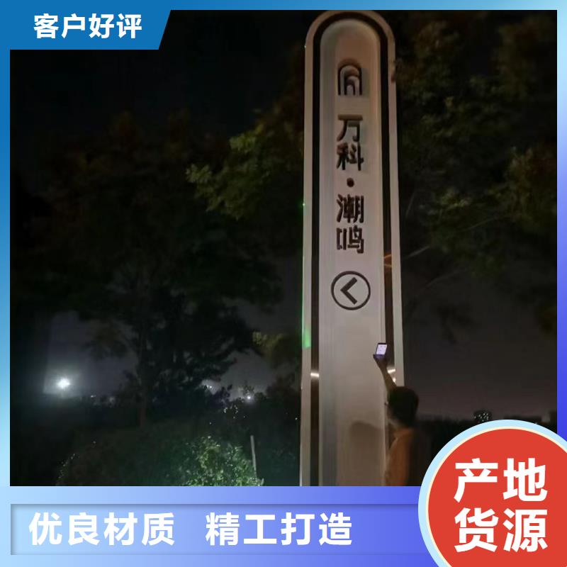 医院精神堡垒来图定制
