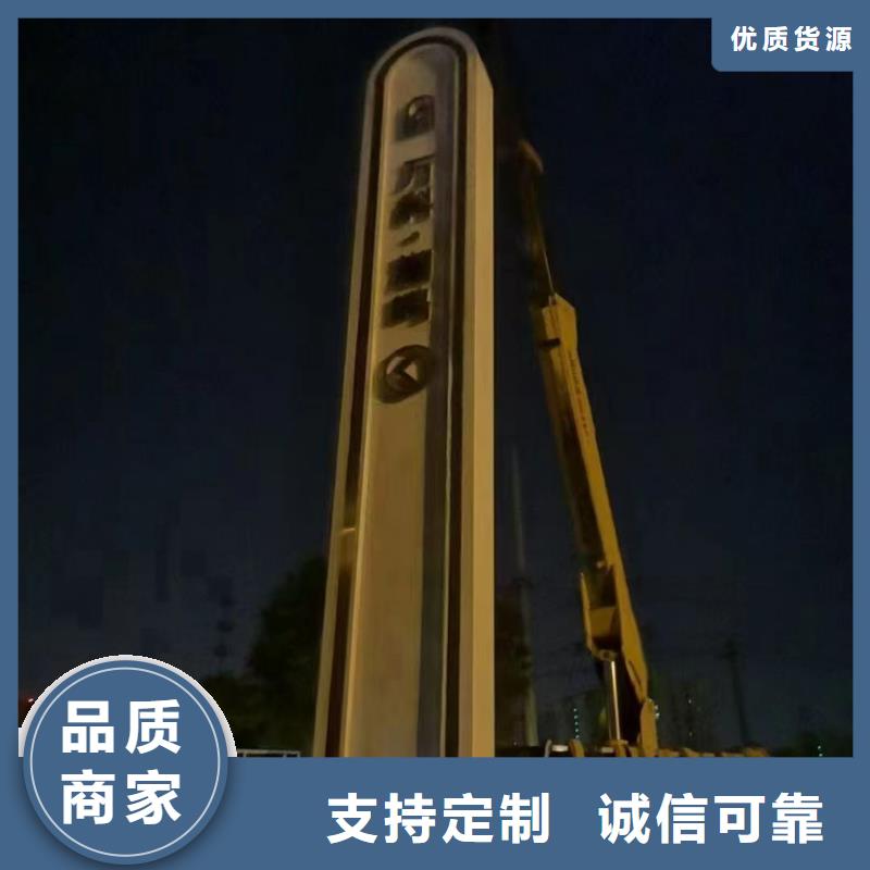 商场精神堡垒支持定制