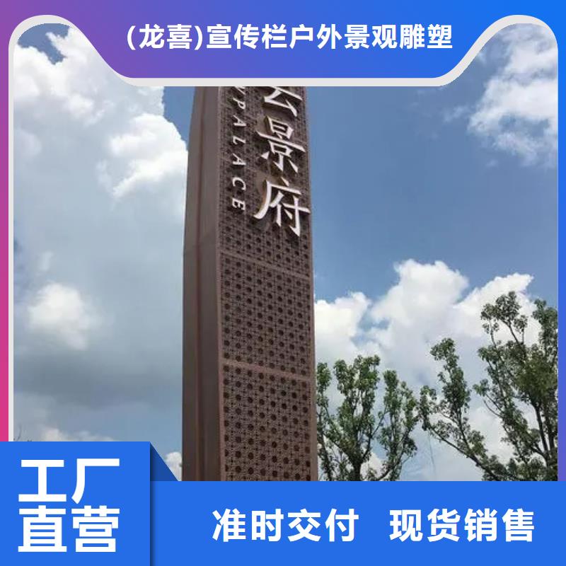 户外精神堡垒雕塑品质保证