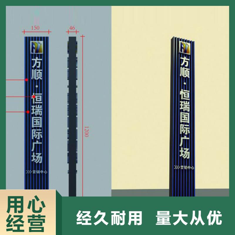 景区精神堡垒值得信赖