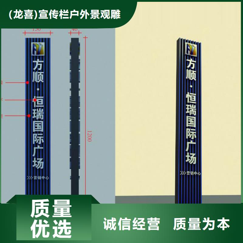 商场精神堡垒出厂价格