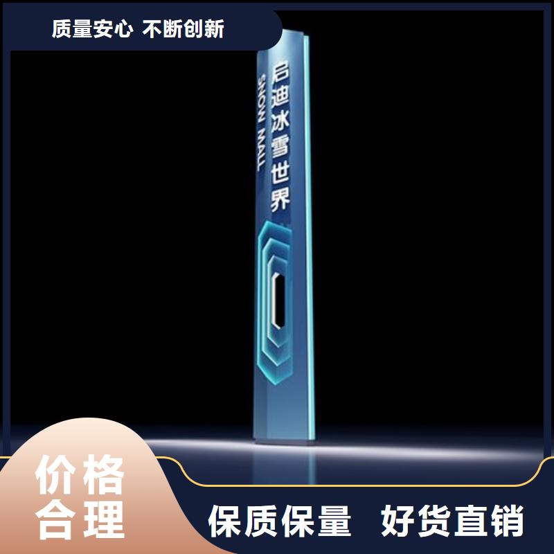 路口指引精神堡垒质量可靠