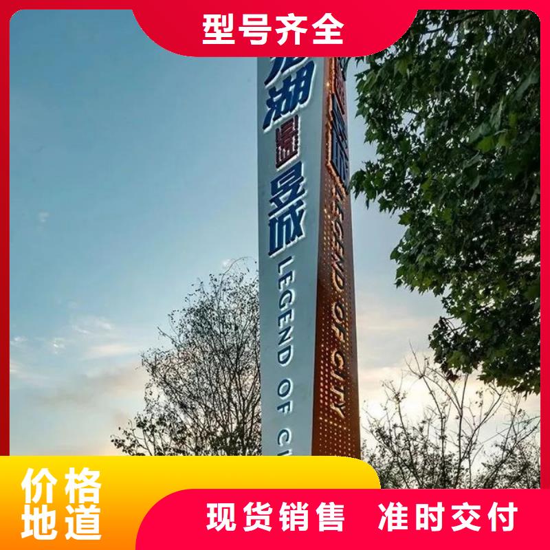 公园异形精神堡垒定制发光精神堡垒量大从优