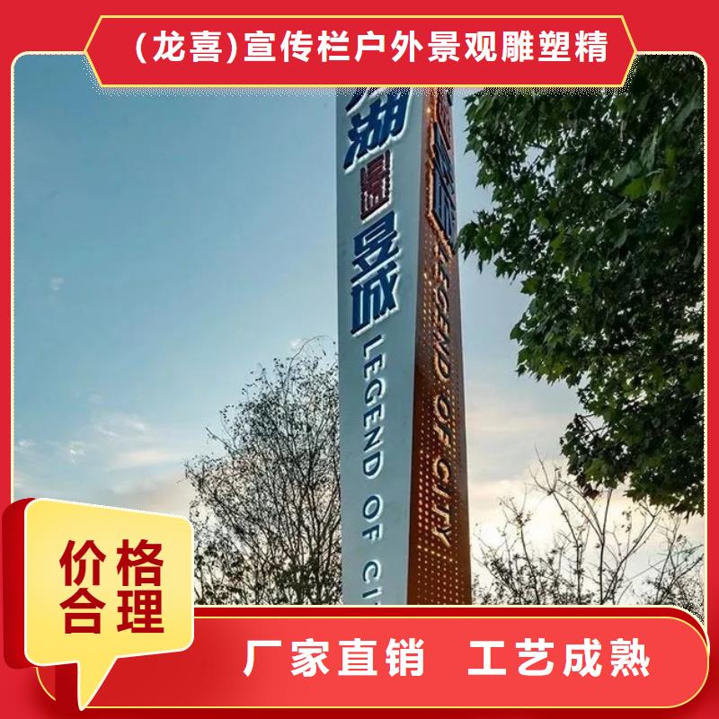 景区精神堡垒实力老厂