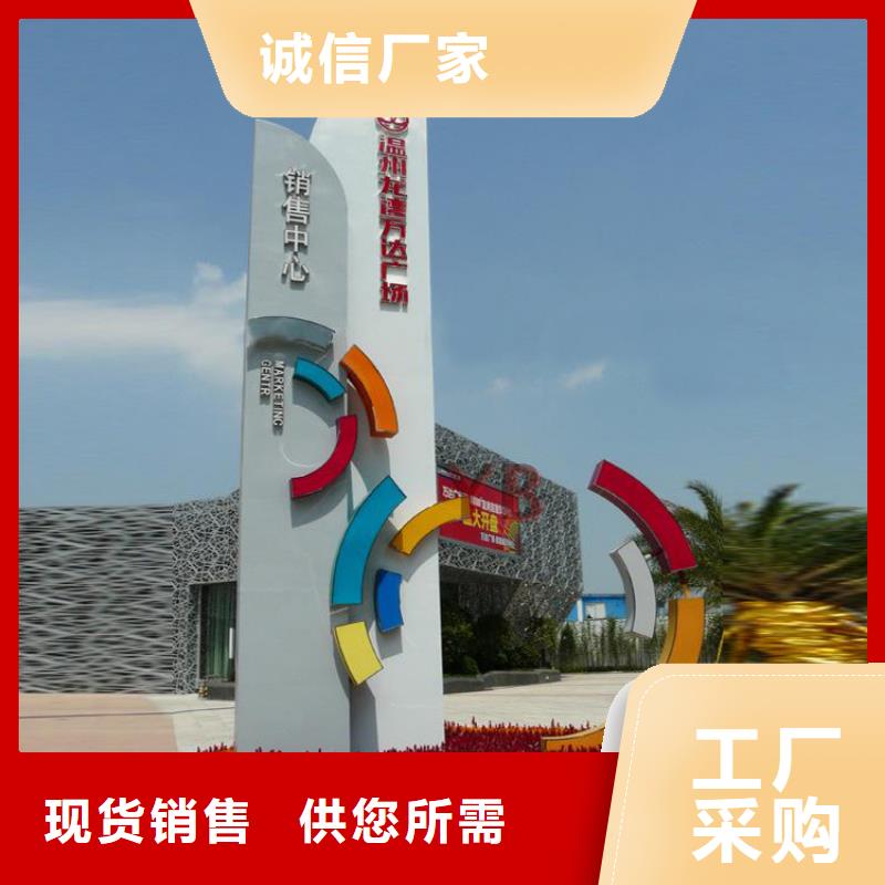 乡镇雕塑精神堡垒质保一年