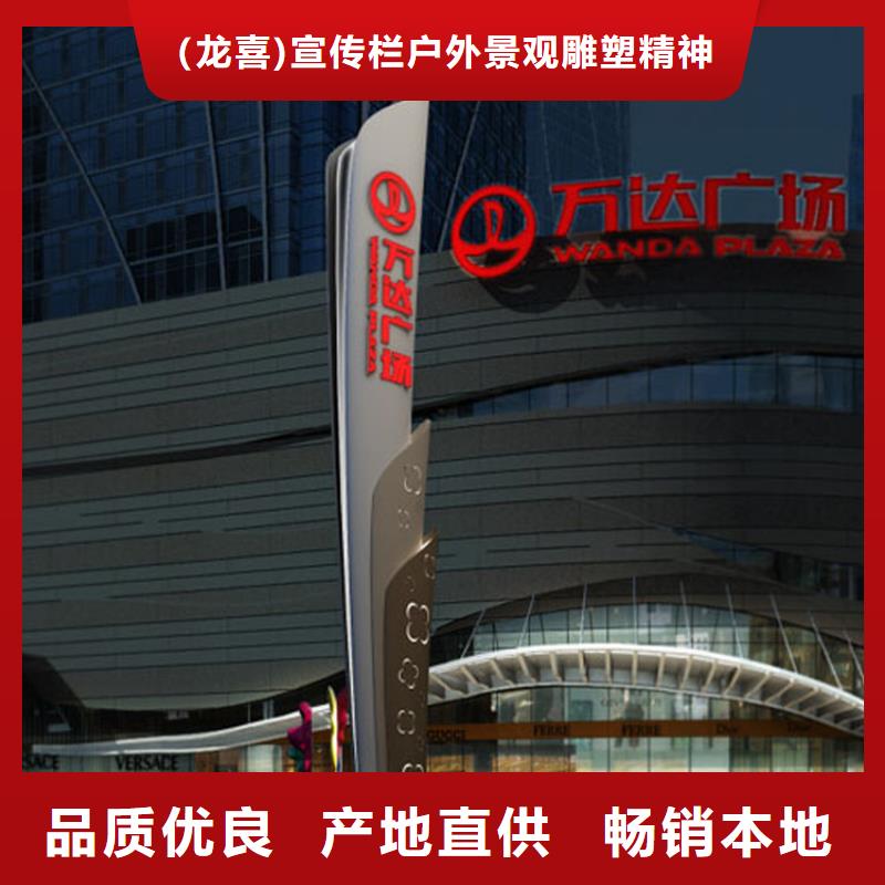 公园精神堡垒按需定制