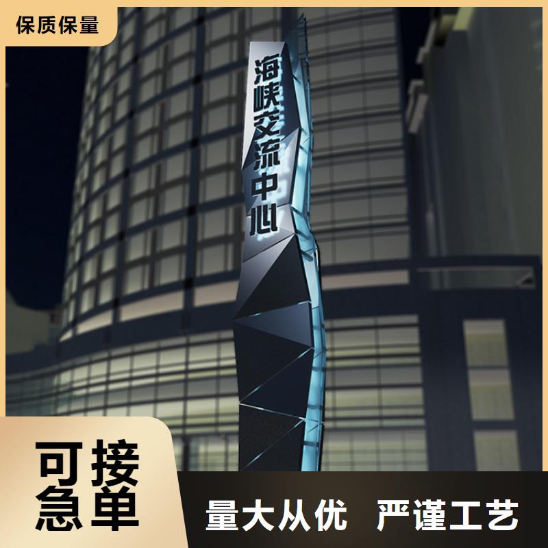 公园精神堡垒按需定制