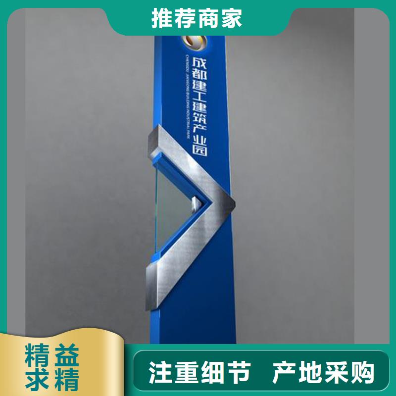 商场精神堡垒供应商