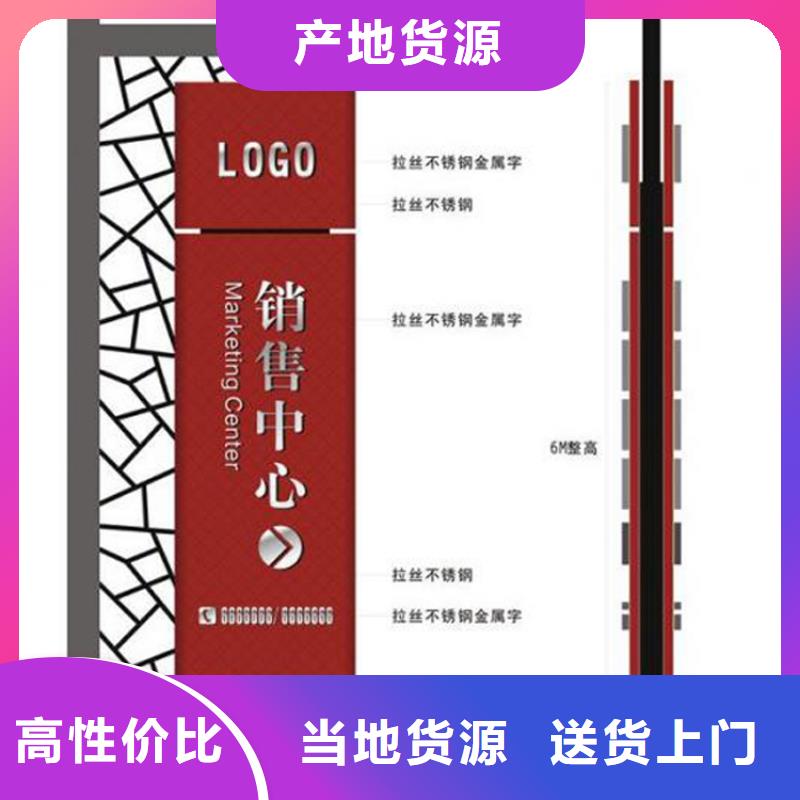 小区住宅精神堡垒欢迎咨询