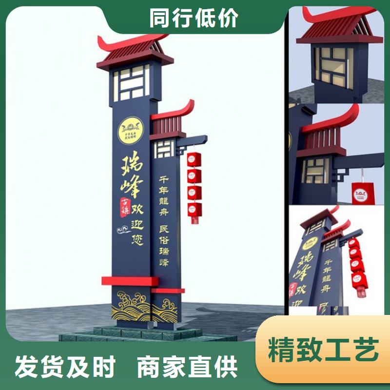 公园精神堡垒价格合理