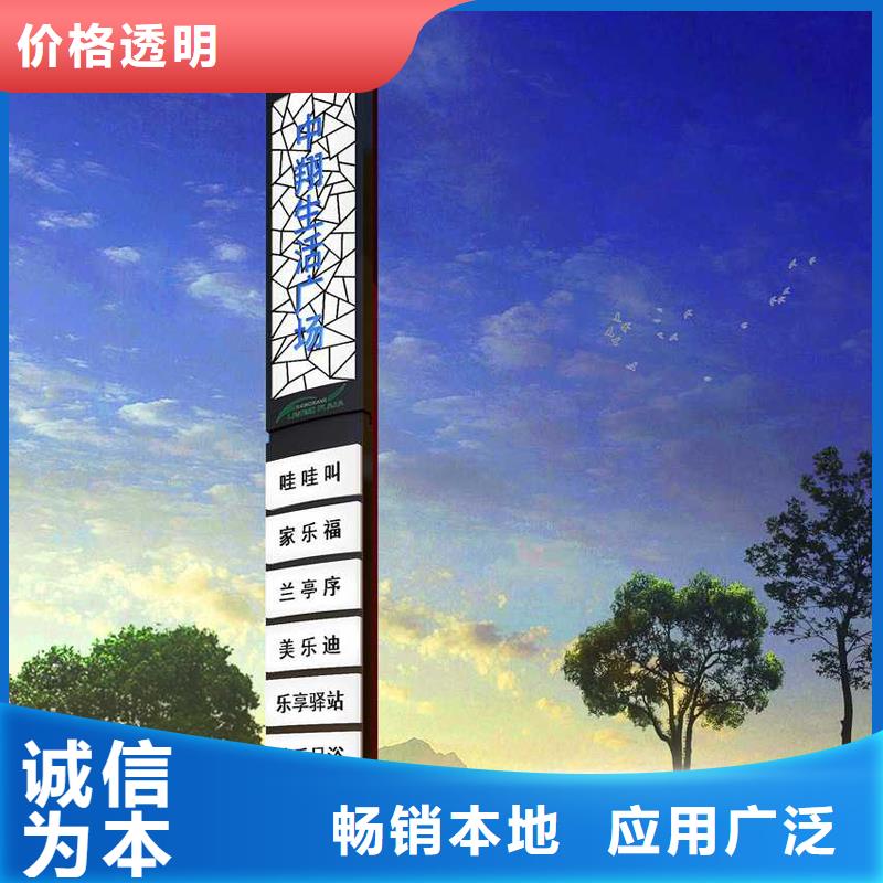 园区精神堡垒全国走货