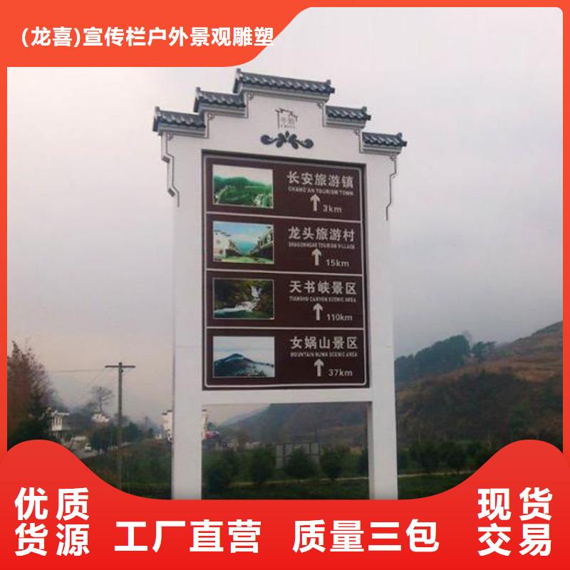 路口指引精神堡垒质量可靠