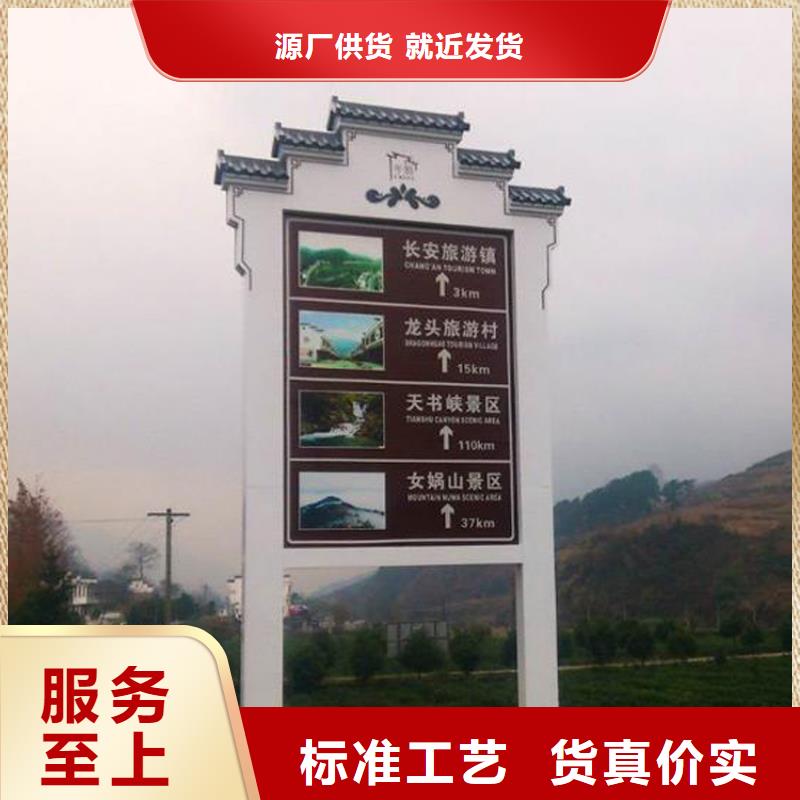 公园精神堡垒价格合理