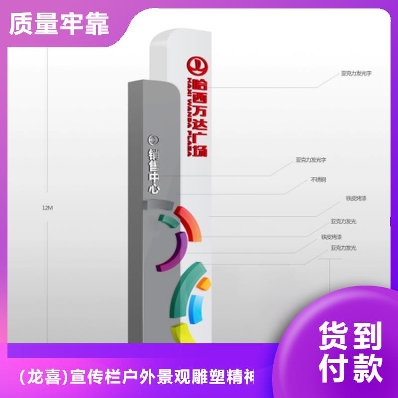 小区住宅精神堡垒欢迎咨询
