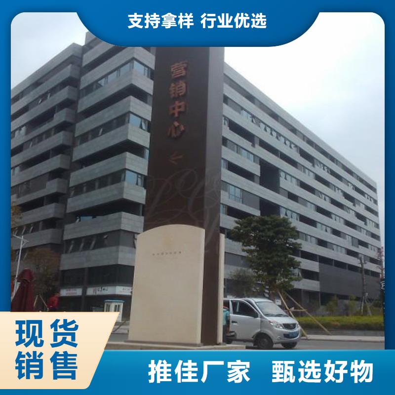 服务区精神堡垒雕塑质量保证