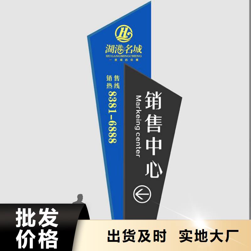 乡村振兴精神堡垒
定制仿古精神堡垒
不锈钢精神堡垒导视牌
景区精神堡垒
大型不锈钢精神堡垒
精神堡垒制作厂家
停车场精神堡垒
广场精神堡垒
城市标志精神堡垒
工地住宅精神堡垒
防腐防锈精神堡垒
户外异性精神堡垒
美丽乡村精神堡垒10年经验