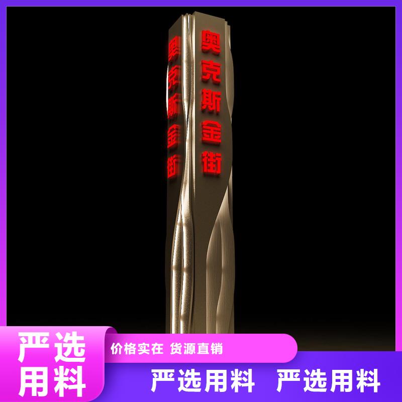 商场精神堡垒支持定制