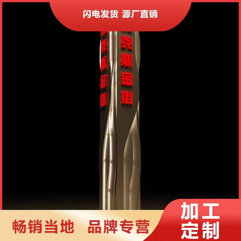 公园异形精神堡垒定制发光精神堡垒量大从优