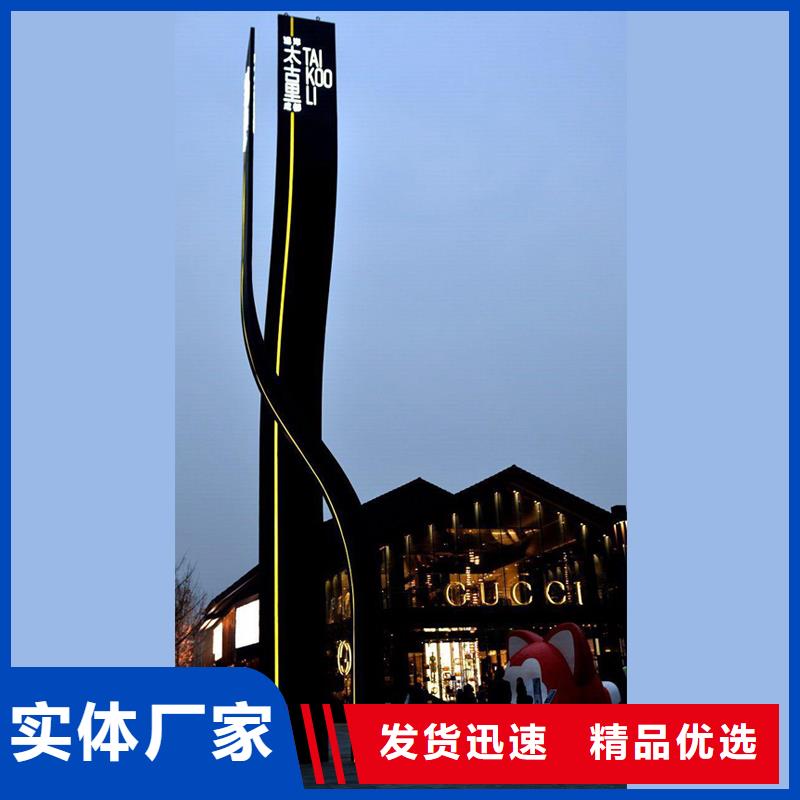 公园异形精神堡垒定制发光精神堡垒量大从优