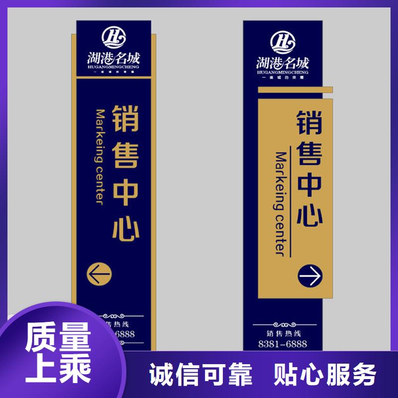 社区精神堡垒厂家直供