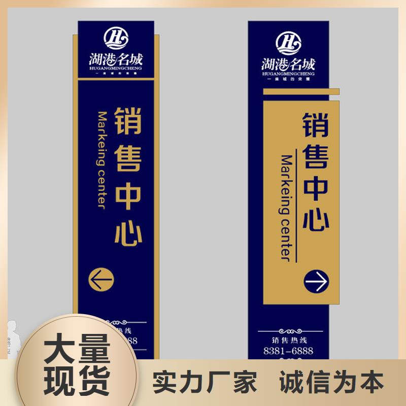 社区雕塑精神堡垒价格优