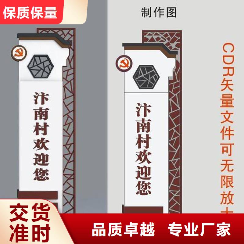 园区精神堡垒全国走货