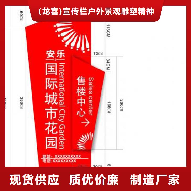 澄迈县公园雕塑精神堡垒畅销全国