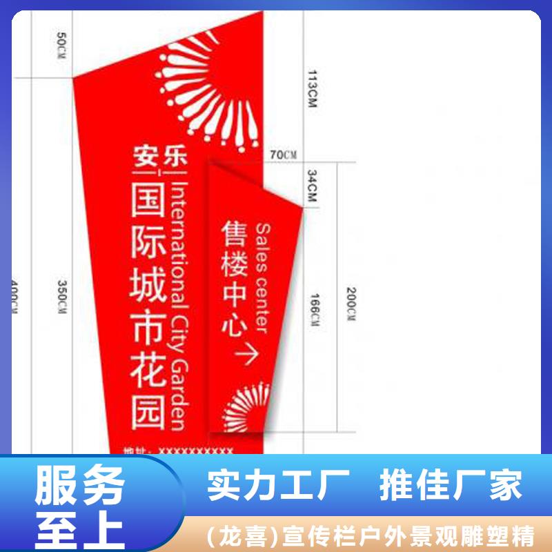 乡镇雕塑精神堡垒质保一年
