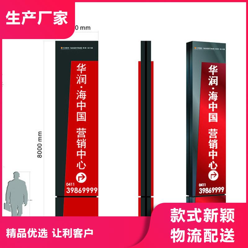 户外精神堡垒雕塑品质保证