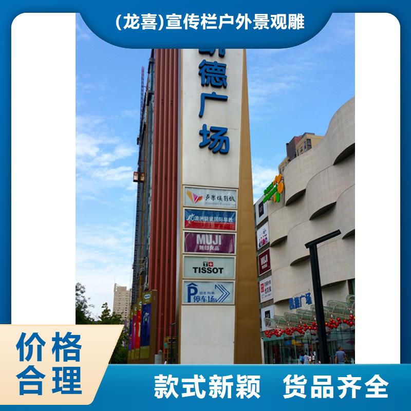 社区雕塑精神堡垒价格优