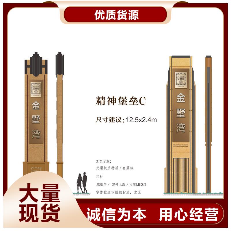 乡镇雕塑精神堡垒货源