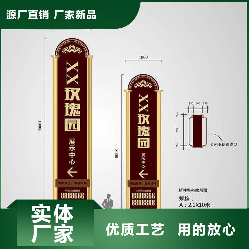 乡镇雕塑精神堡垒质保一年