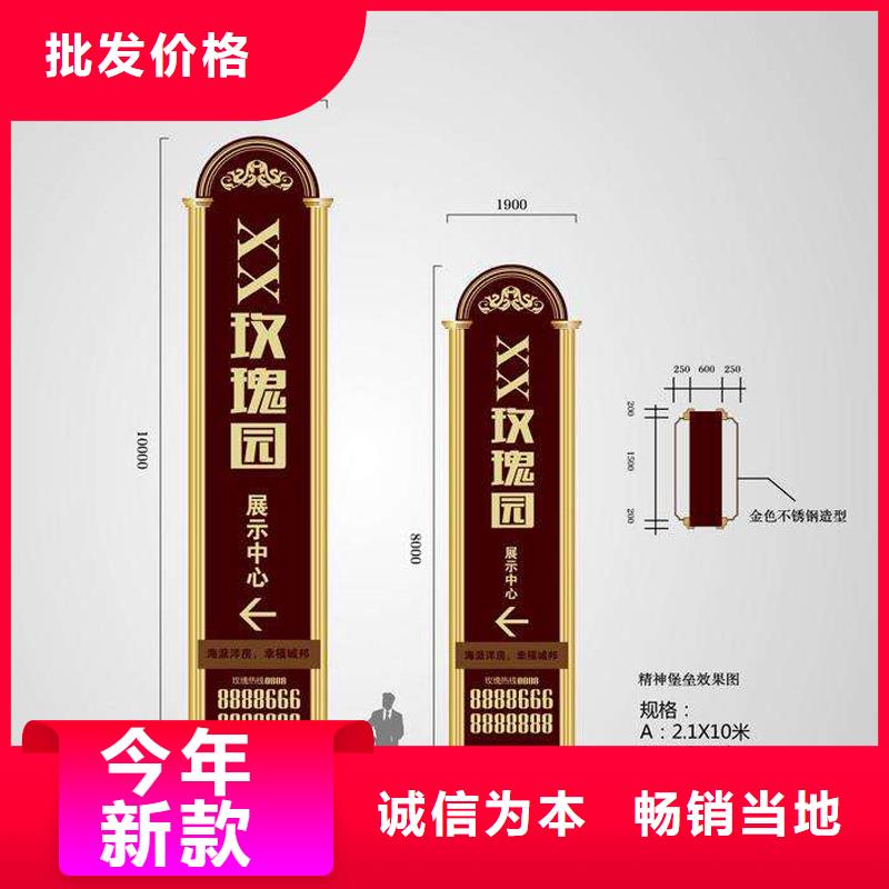小区住宅精神堡垒欢迎咨询