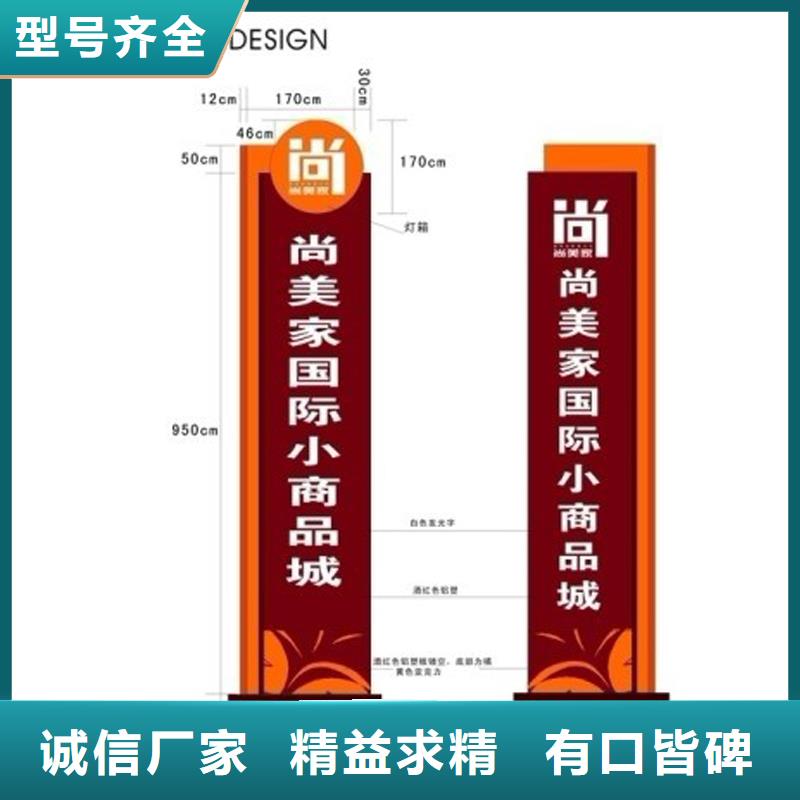 社区精神堡垒来图定制