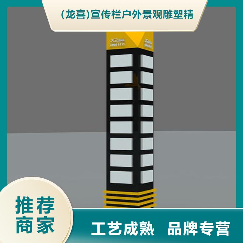 景区精神堡垒值得信赖