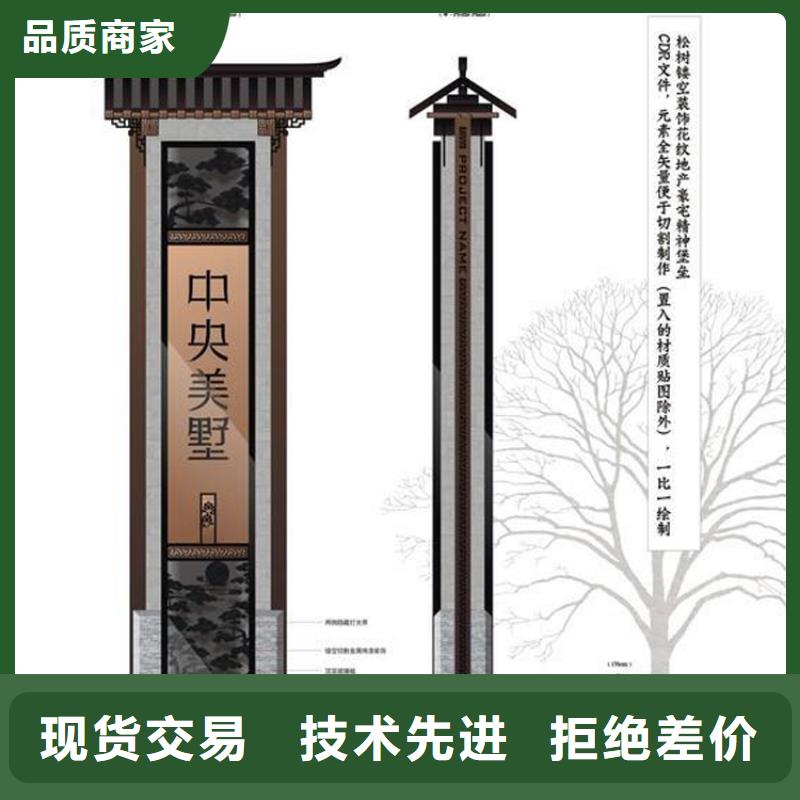 商场精神堡垒支持定制