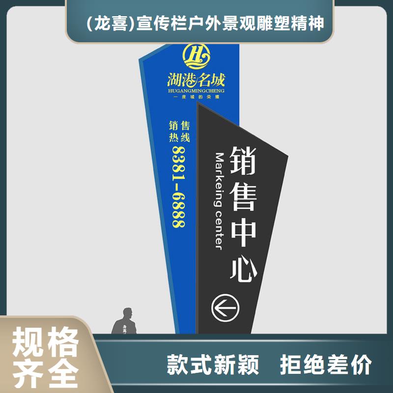 公园精神堡垒价格合理