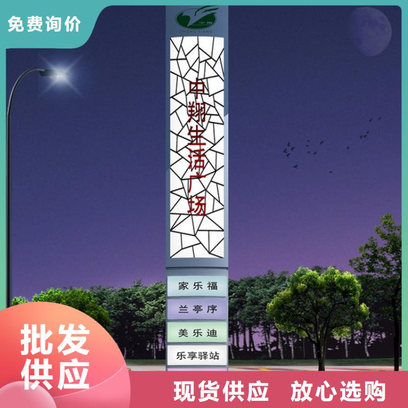 乡镇雕塑精神堡垒货源